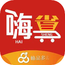 嗨省电商