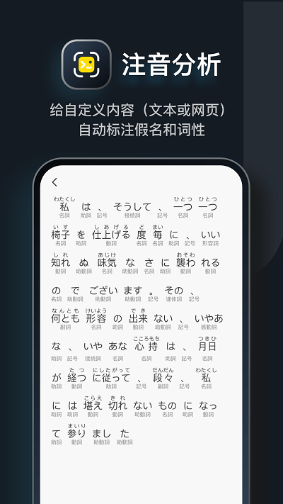 moji辞书_截图2