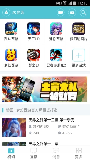 网易cc