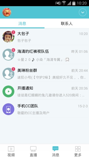 网易cc
