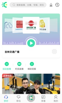 沐耳fm