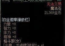 新明珠三国老神器改变游戏的方式是什么