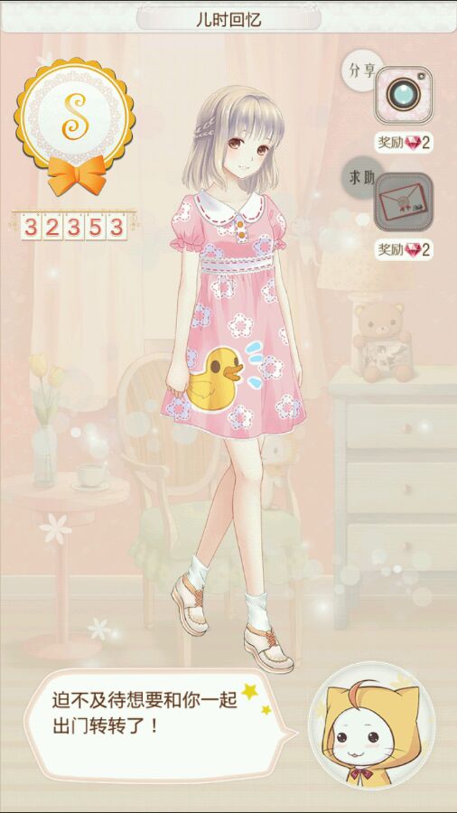 暖暖环游世界第51关该如何攻略