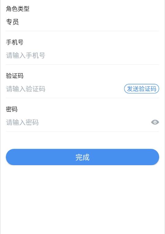 乐养云_截图1