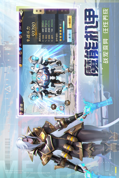 混沌起源之地_截图3