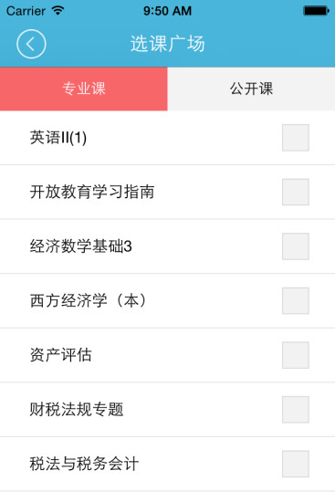 来同学社手机版