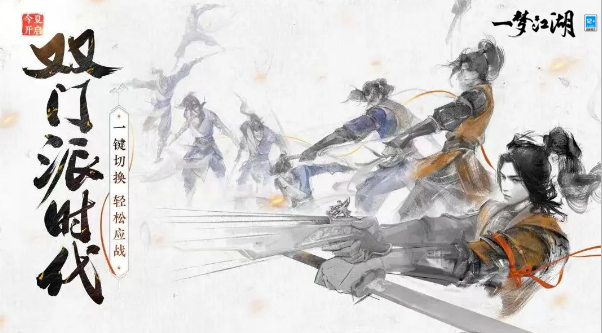 一梦江湖的战功获得攻略有何建议