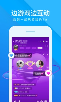 谁是卧底2021_截图3