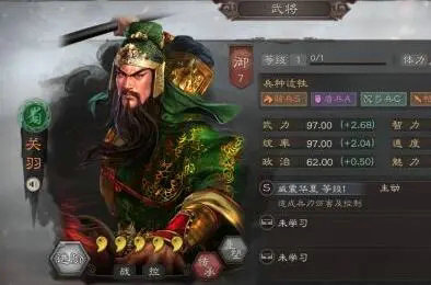 三国志战略版中如何布局才能完成战法任务