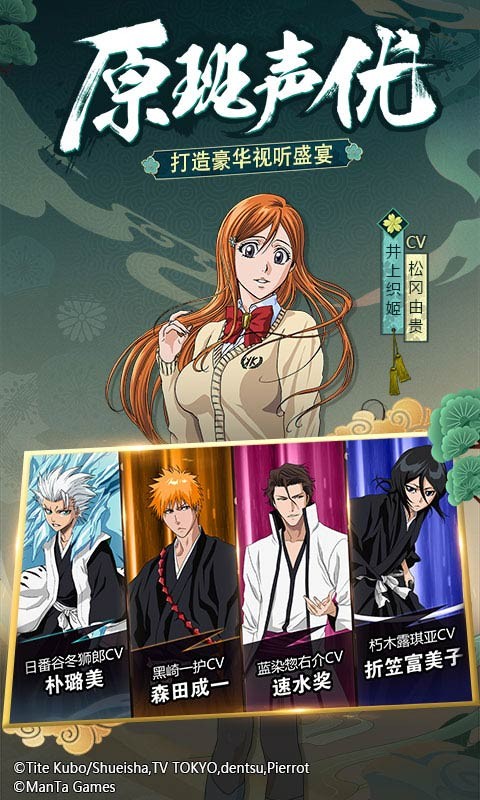 境界斩魂之刃_截图1