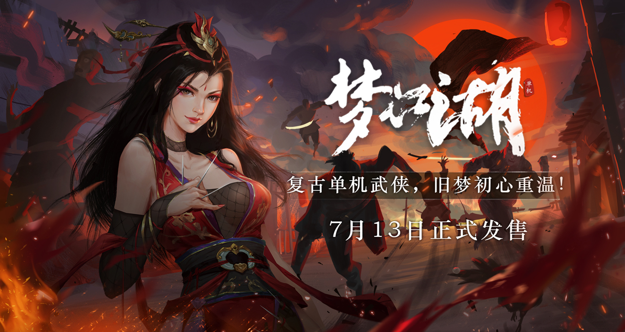 一梦江湖敲钟人的快速通关攻略应该如何进行