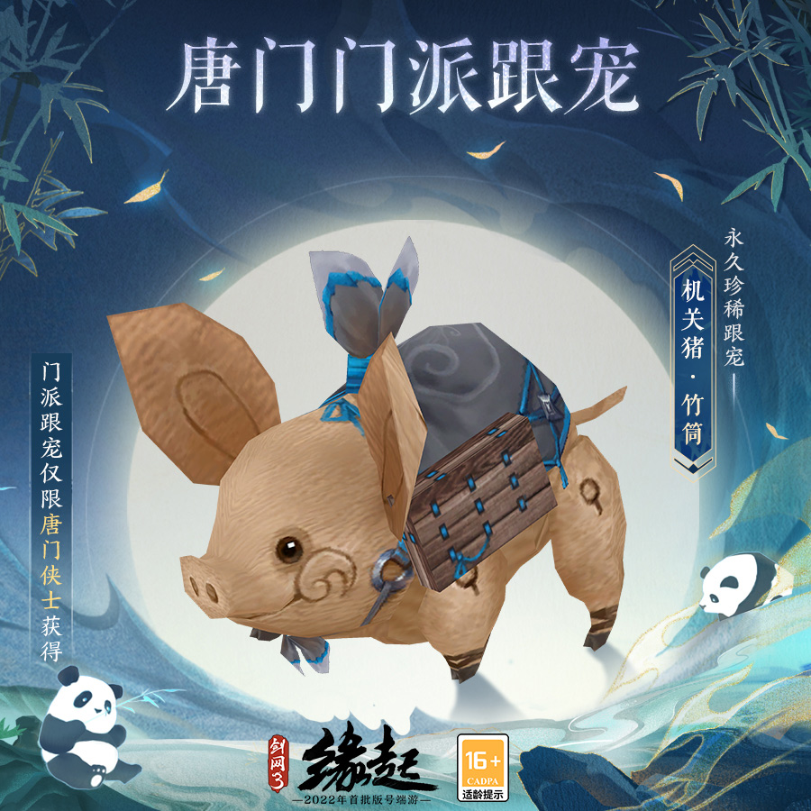 剑网3缘起打架职业选项有什么