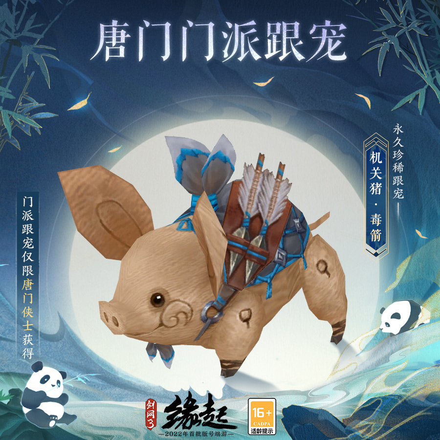剑网3缘起里最厉害的职业是什么