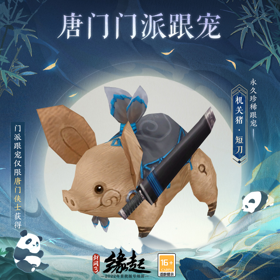 剑网3缘起里最厉害的职业是什么