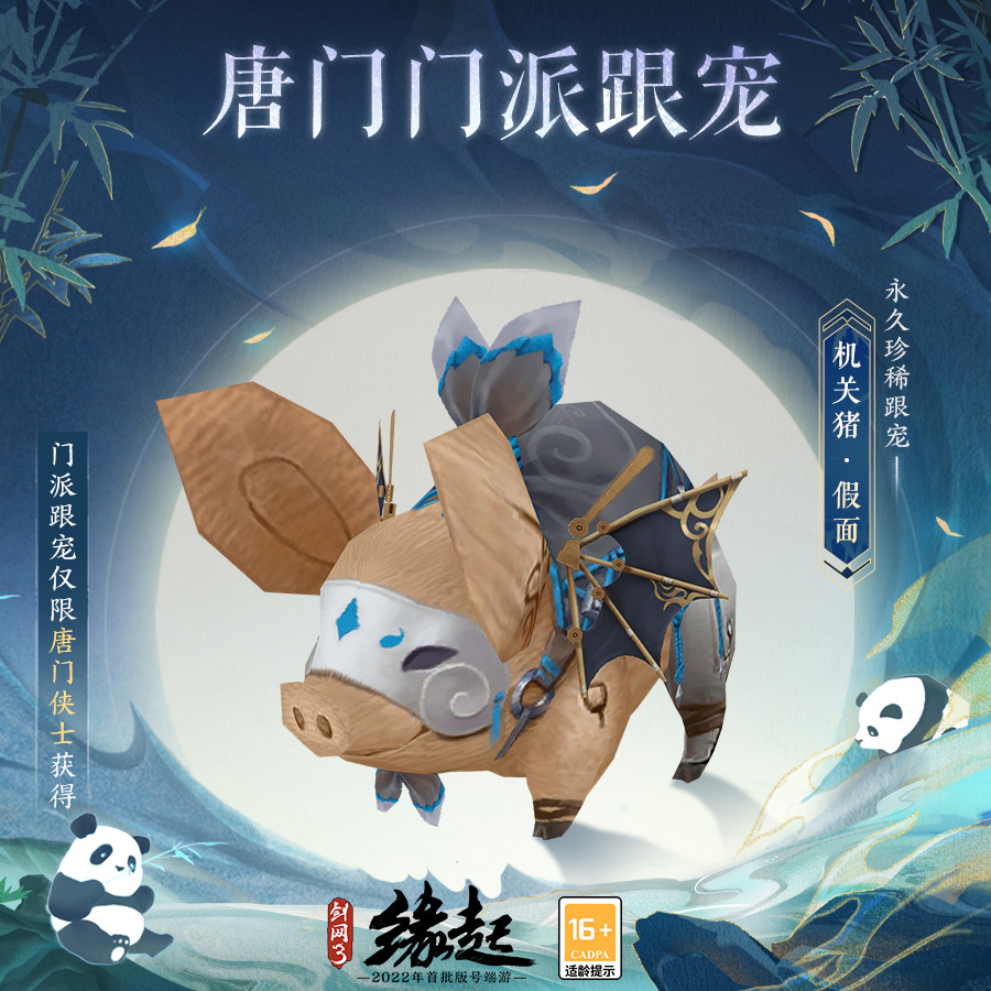 剑网3缘起里最厉害的职业是什么