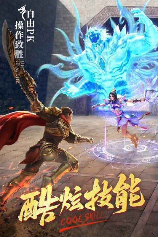 吴悦冰雪传奇
