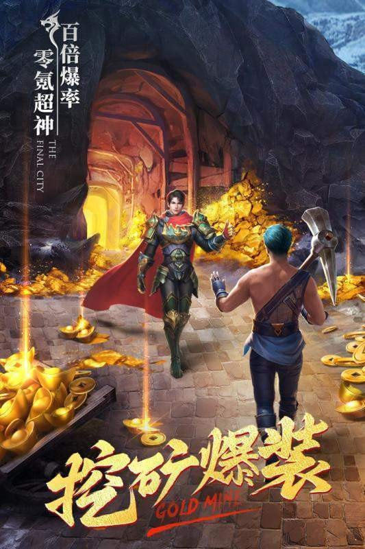 吴悦冰雪传奇