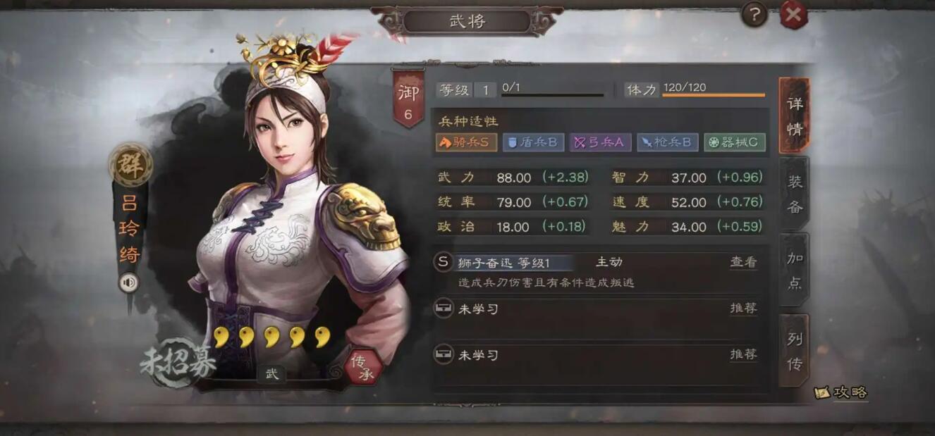 三国志战略版s3如何应对三势陆