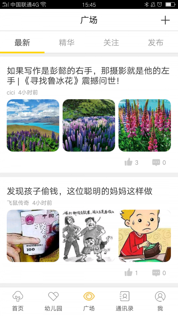 江西广电教育集团