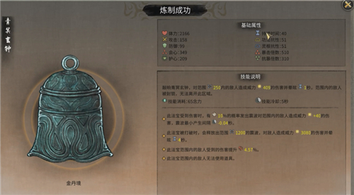 金庸群侠传2双手互搏术的特点有哪些