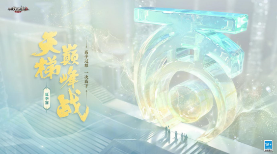 梦幻西游和大话西游哪个更适合新手