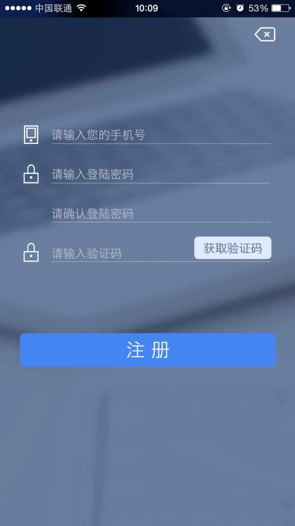 济南大学生就业_截图1