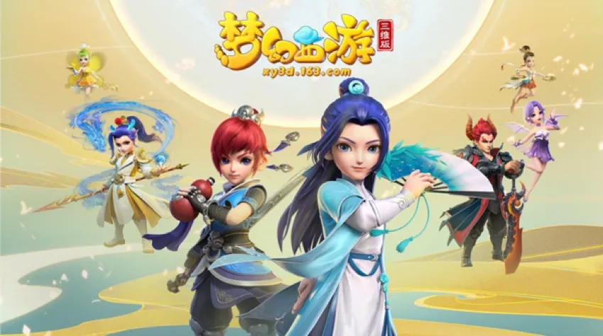 梦幻西游真假美猴王剧情秘笈奖励有那些