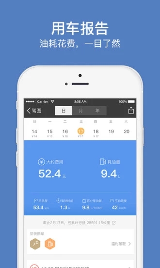 驾图购商家版
