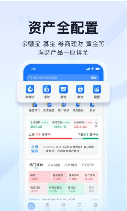 蚂蚁和鸽子的寓言故事mp3