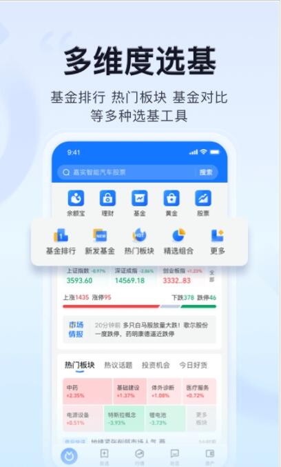 蚂蚁和鸽子的寓言故事mp3
