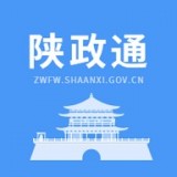 陕西政务服务下载_陕西政务服务安卓版下载