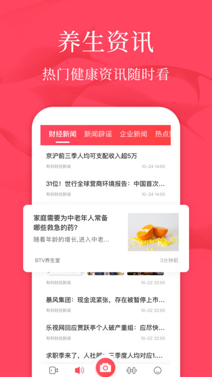 广场舞教练版