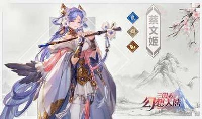 三国志幻想大陆头衔材料是什么