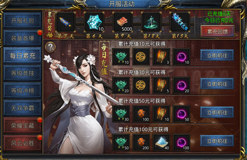 战火与秩序王者之路背后隐藏了哪些挑战