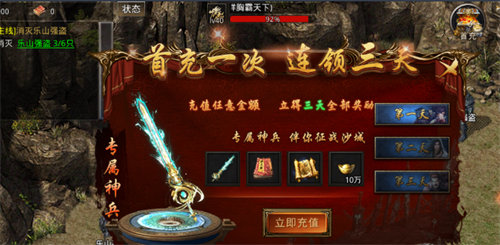 战火与秩序王者之路背后隐藏了哪些挑战