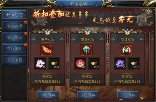 战火与秩序王者之路背后隐藏了哪些挑战