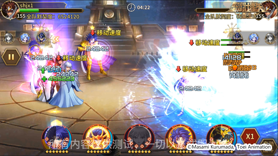 圣斗士星矢正义传说光暗谁厉害 圣斗士星矢正义传说光暗谁厉害