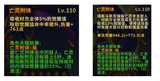 圣斗士星矢正义传说光暗谁厉害 圣斗士星矢正义传说光暗谁厉害