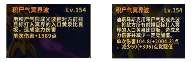 圣斗士星矢正义传说光暗谁厉害 圣斗士星矢正义传说光暗谁厉害