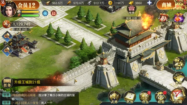 在烽火十八州中哪些阵容搭配最有效