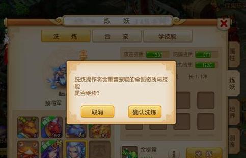 想要得到梦幻西游花豆需要注意些什么