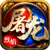 君王天下-渡劫修仙版下载_君王天下-渡劫修仙版ios版下载