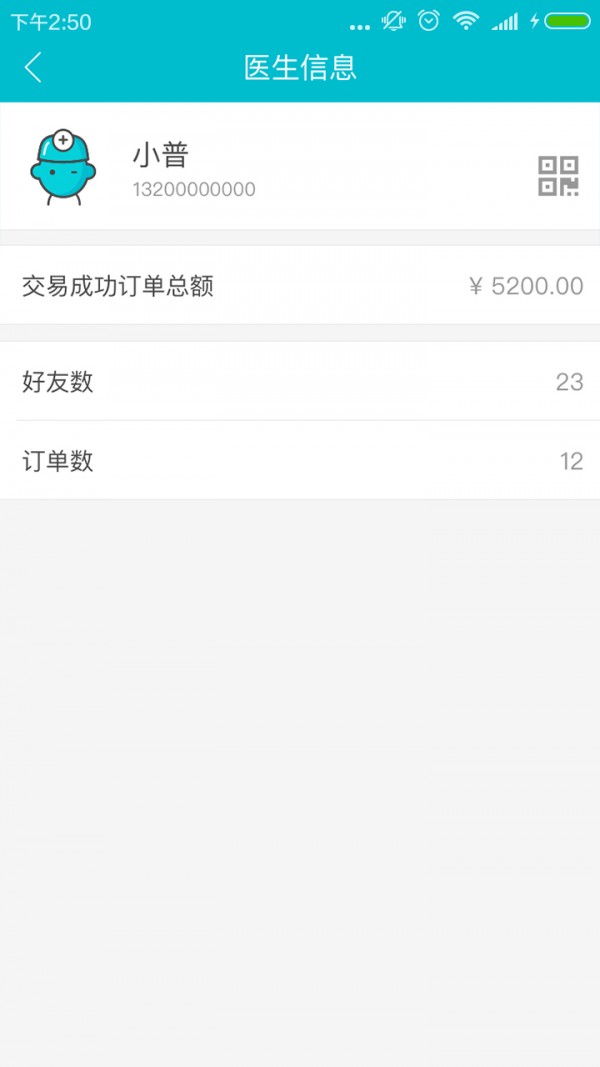 普罗塔