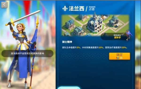 如何才能在万国觉醒游戏中获得迁城道具