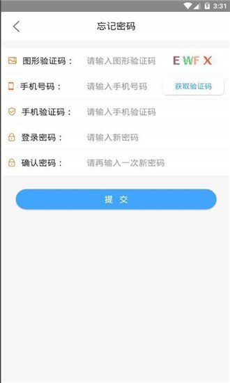 如是网课_截图3