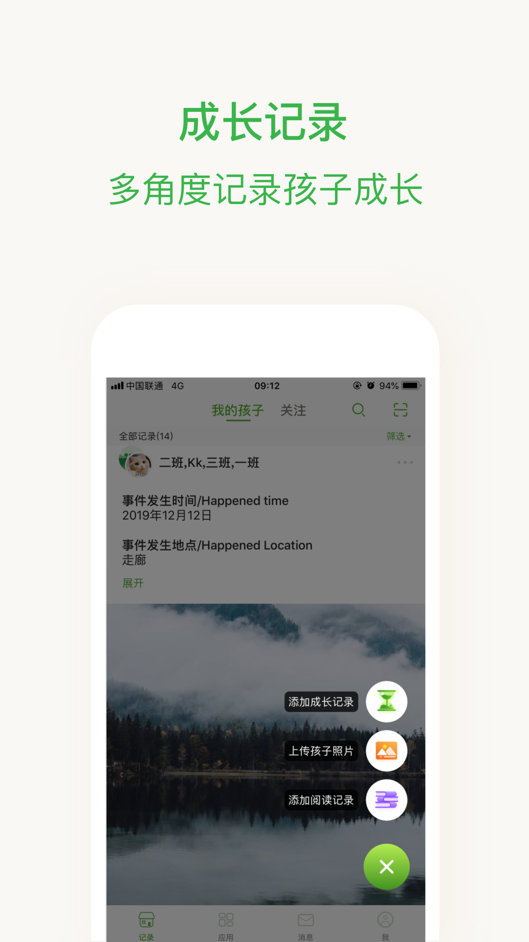 晨犀_截图2