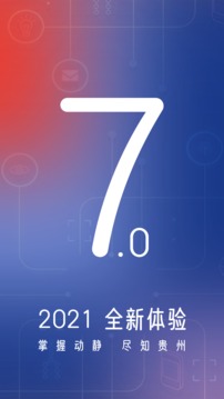 动静新闻