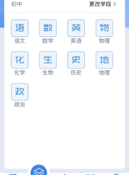 小锐作业