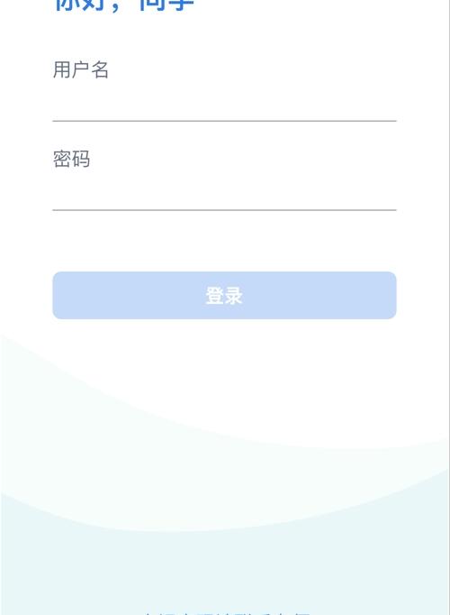 小锐作业