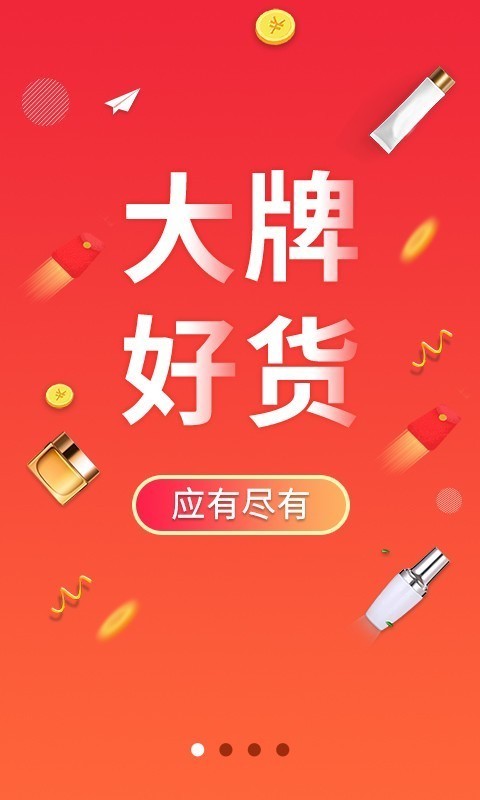 lets购